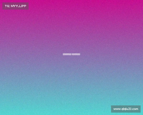 俄罗斯大型赛事 俄罗斯国际赛事