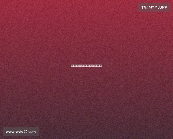 巴塞罗那近期欧冠小组赛三连胜战绩惊艳西甲联赛